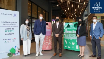 แสนสิริ จับมือ ยูนิลีเวอร์ เสริมแกร่งโครงการ "waste to WORTH: แยกไม่ยาก"