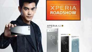 โซนี่ จัดงาน "XPERIA ROADSHOW" ขนสมาร์ทโฟนรุ่นใหม่ พร้อมแก็ดเจ็ทไอทีลดกระหน่ำ ตั้งแต่วันนี้ - 18 ม.ค. 61