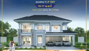 โกลเด้น วิลเลจ เชียงราย-บิ๊กซีแยกสนามบิน บ้านล้อมทะเลสาบ แห่งเดียวในเมืองเชียงราย เริ่ม 3.59 ล้าน*