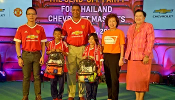 Chevrolet เตรียมส่งเด็กไทยลัดฟ้าสู่แมนเชสเตอร์ ยูไนเต็ด ในโครงการ Beautiful Possibilities