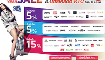 MID YEAR SALE รับเงินคืนได้ไม่จำกัด 5-15% เมื่อช้อปแบรนด์ชั้นนำผ่านบัตรเครดิต KTC