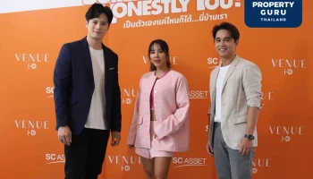 SC Asset ตอกย้ำแบรนด์ "เวนิว ไอดี" บ้านเดี่ยวดีไซน์ใหม่ 4 ทำเล ปล่อยโฆษณาชุดใหม่ SUPER VERY HONESTLY YOU!