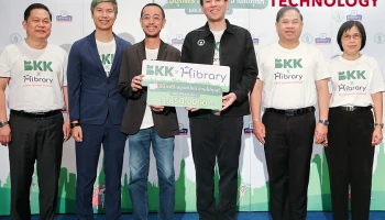 กทม. ร่วมกับ Hytexts Interactive เปิดโครงการ "BKK X Hibraryอีบุ๊กฟรีอยู่เขตไหนอ่านได้ทุกที่" ผู้สนใจสมัครอ่านอีบุ๊กฟรีได้แล้ววันนี้