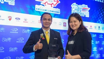 ยามาฮ่ารับรางวัล “ผู้นํานวัตกรรมออโตเมติกของประเทศไทย” จากสมาคมผู้สื่อข่าวรถยนต์และรถจักรยานยนต์ไทย