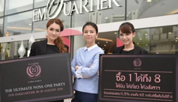 ณุศาศิริ จัดงาน THE ULTIMATE NUSA ONE PARTY 18-19 ส.ค. 58 ณ ดิ เอ็มควอเทียร์ ชั้น M GALLERY