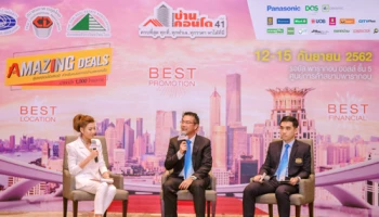 มหกรรมบ้านและคอนโด ครั้งที่ 41 เพิ่มโอกาสผู้บริโภคซื้อบ้าน-คอนโดฯ ระหว่าง 12-15 ก.ย. นี้ ชั้น 5 สยามพารากอน