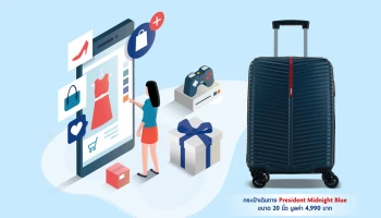 สมัครใช้วงเงินยูโอบี แคชพลัส ผ่านช่องทางออนไลน์ พร้อมรับสิทธิพิเศษมากมาย วันนี้ - 31 ธ.ค. 63