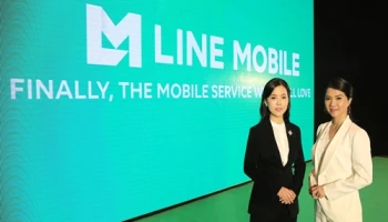 Line Mobile เปิดตัวแล้วอย่างเป็นทางการ ตอบโจทย์ผู้ใช้ยุคดิจิทัลเสนอส่วนลด 50% สำหรับผู้ที่ใช้งานก่อน 1 พฤศจิกายน 2560