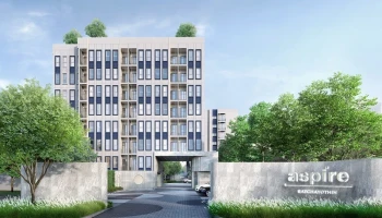 แอสปาย รัชโยธิน (Aspire Ratchayothin)