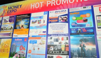 โปรโมชั่นเด่น... งานมหกรรมการเงิน Money Expo 2015