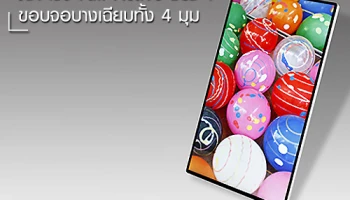 Japan Display โชว์ Full Active LCD ขอบจอบางเฉียบทั้ง 4 มุม