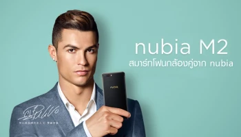 สมาร์ทโฟนกล้องคู่ตัวแรกจาก nubia