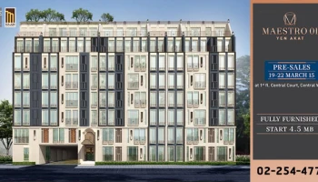 ใกล้ MRT สถานีลุมพินี