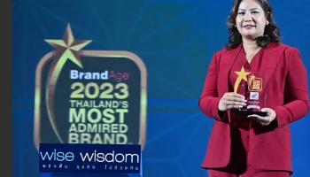 HONDA คว้ารางวัลใหญ่ Thailand’s Most Admired Brand 2023 ต่อเนื่องเป็นปีที่ 18 ตอกย้ำความเป็นแบรนด์อันดับหนึ่ง 34 ปีซ้อน