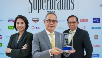 กรุงศรี ออโต้ คว้ารางวัล Superbrands 7 ปีซ้อน ครองแบรนด์สินเชื่อยานยนต์ที่ผู้บริโภคไว้วางใจ