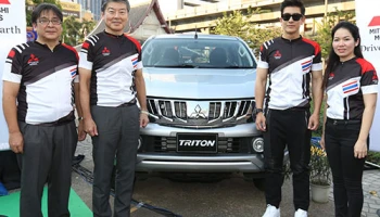 มิตซูบิชิ มอเตอร์สฯ ร่วมสนับสนุนงานมหกรรมปั่นจักรยานสุดยิ่งใหญ่ "รวมพลังนักปั่นสู่ 22 จังหวัดทั่วไทย"