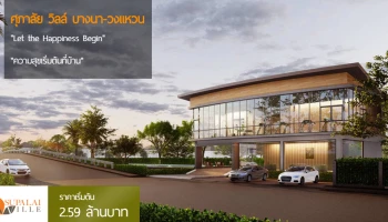 Let the Happiness Begin