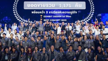 ยามาฮ่าฉลองยอดจอง 1,171 ยูนิต ปิดยอดมอเตอร์โชว์ ครั้งที่ 45