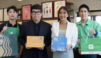 สาวก Mooncake ฟังทางนี้! LINE MAN จับมือ สตาร์บัคส์ ร่วมส่งความสุขรับเทศกาลไหว้พระจันทร์ ผ่านช่องทางเดลิเวอรี
