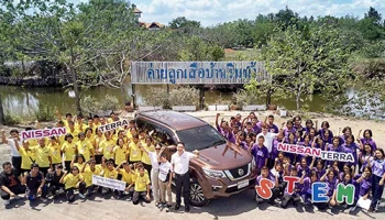 Nissan สานต่อโครงการพัฒนาทักษะภาวะผู้นำเด็กและเยาวชนขึ้นสู่ปีที่ 3 เดินหน้าจัดกิจกรรมค่ายสะเต็มศึกษา