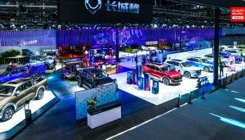 GWM จัดทัพยนตรกรรมเข้าร่วมจัดแสดงใน Guangzhou International Automobile Exhibition ครั้งที่ 18