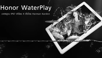 แท็บเล็ตกันน้ำมาตรฐาน IP67 สแกนลายนิ้วมือ ลำโพง 4 ตัวโดย Harman Kardon
