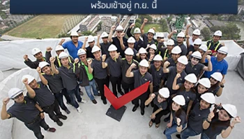 อนันดาฯ Top up โครงการไอดีโอ โมบิ สุขุมวิท อีสท์เกต พร้อมเข้าอยู่ ก.ย.นี้