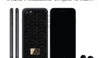 iPhone 7 แพงชวนตะลึง! ราคาสูงถึง 18 ล้านบาท!