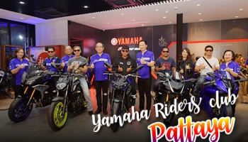 Yamaha Riders' club พัทยา เปิดแล้ว! บริการบิ๊กไบค์และเซอร์วิสแบบครบวงจร