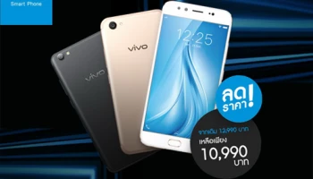 Vivo V5 Plus สมาร์ทโฟนกล้องหน้าคู่ ลดราคาชวนตะลึง เหลือเพียง 10,990 บาทเท่านั้น!
