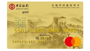 Great Wall International Mastercard Gold Credit Card