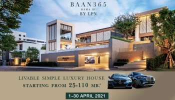 BAAN 365 RAMA III By LPN จัดแคมเปญใหญ่ พร้อมมอบข้อเสนอสุดเอ็กคลูซีฟแห่งปี