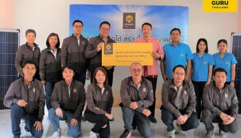 กรุงศรี ออโต้ เดินหน้าสร้างโอกาสทางการศึกษา ส่งโครงการ "Krungsri Auto Electrify the Future สร้างไฟ ให้อนาคต" มอบแผงโซลาร์เซลล์ให้กับโรงเรียนในพื้นที่ห่างไกล