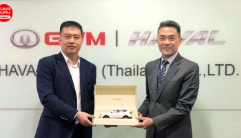 EEC เข้าหารือ Great Wall Motors เรื่องความคืบหน้าการลงทุนในประเทศไทย