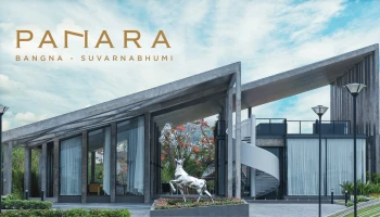 พานารา บางนา-สุวรรณภูมิ (Panara Bangna - Suvarnabhumi)