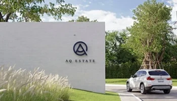 เอคิว เชดิ พหลโยธิน-รังสิต (AQ Shadi Phaholyothin-Rangsit)