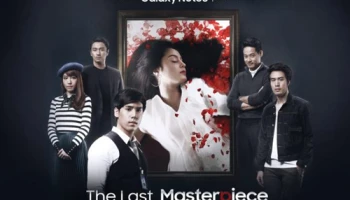 ซัมซุง ชวนมาร่วมไขคดีปมปริศนาหาฆาตกรตัวจริง ในแคมเปญ "One Shot More Stories" ลุ้นรับ Galaxy Note 8 ฟรี