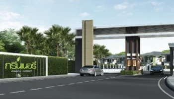 บ้านฟ้ากรีนเนอรี่ ปากเกร็ด - ราชพฤกษ์ (Baan Fah Greenery Pakkred - Ratchapruek)