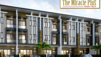 เดอะ มิราเคิล พลัส ราชพฤกษ์ - จรัญฯ 13 (The Miracle Plus Ratchapruek - Charan)