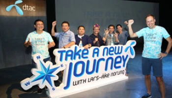 ดีแทคเผยเส้นทางธุรกิจเข้าสู่ยุค 4G เต็มรูปแบบ ชูโมเดลบริหารงานแบบรายภูมิภาคสร้างมูลค่าตลาดทั่วประเทศ