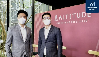 "อัลติจูด" ลุยพัฒนาที่อยู่อาศัยแบบไฮจีนิก โฮม และคอมมูนิตี้ เปิดตัวโครงการอัลติจูด ฟอเรส 2 ทำเลศักยภาพ