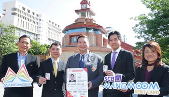 ไทยพาณิชย์ จับมือ รฟม. และ มศว. สร้างสังคมไร้เงินสดเปิดบัตรเดบิต SCB SWU แมงมุม