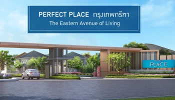 เพอร์เฟค เพลส กรุงเทพกรีฑา (Perfect Place Krungthepkreetha)