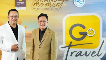 กรุงศรี ออโต้ สานต่อความร่วมมือ ททท. เปิดตัวโครงการ Start Your Journey to Grand Moment with Krungsri Auto ชู GO Travel ส่งเสริมการท่องเที่ยวไทยตลอดปี 2568-2569