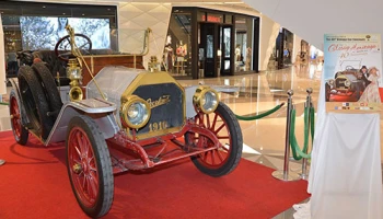 สมาคมรถโบราณฯ จับมือ ฟิวเจอร์พาร์ค และ สเปลล์ จัด "งานประกวดรถโบราณ ครั้งที่ 40"