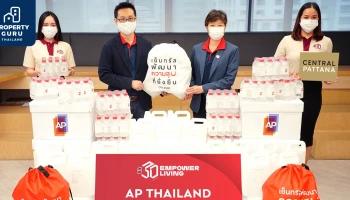 'เอพี ไทยแลนด์' ร่วมผนึกพลัง 'ซีพีเอ็น' ส่งต่อ 'ถุงน้ำใจ' สนับสนุนทีมบุคลากรทางการแพทย์สู้วิกฤตโควิด-19