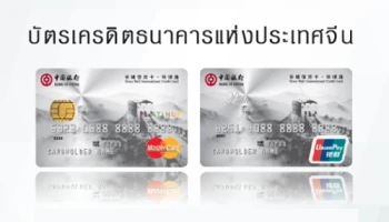 สิทธิพิเศษสำหรับนักกอล์ฟที่ถือบัตรเครดิตฯ BOCT รับส่วนลด Green fee ที่ Laem Chabang International Country Club