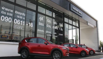 มาสด้าเปิด 2 โชว์รูมใหม่ ร่มเกล้าและสระบุรี วางแผนขยายสาขาครอบคลุมทุกพื้นที่ทั่วไทย