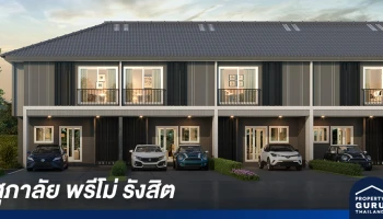 ภาพบรรยากาศงาน Pre sales ทาวน์โฮมแบบใหม่ จาก "ศุภาลัย พรีโม่ รังสิต"