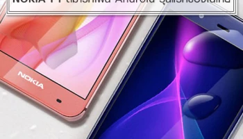 มาแล้ว! NOKIA P1 สมาร์ทโฟน Android รุ่นแรกของโนเกีย